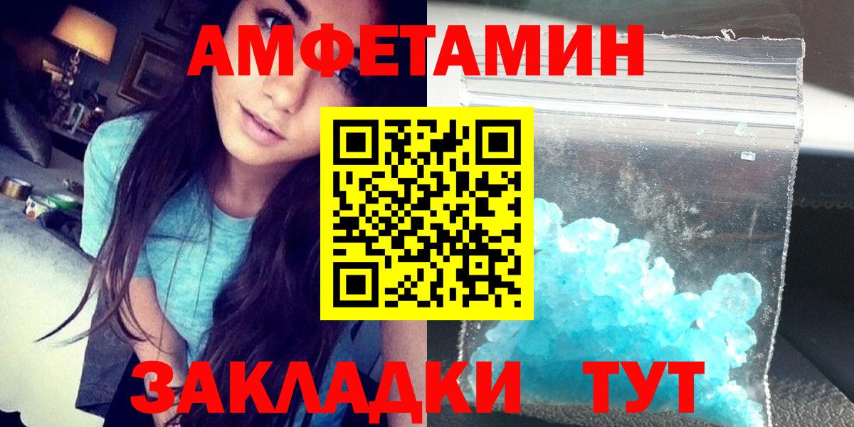 АМФ  АМФЕТАМИН  Верхняя Пышма  Вход с VPN  кракен ССЫЛКА  АМФ VHQ 