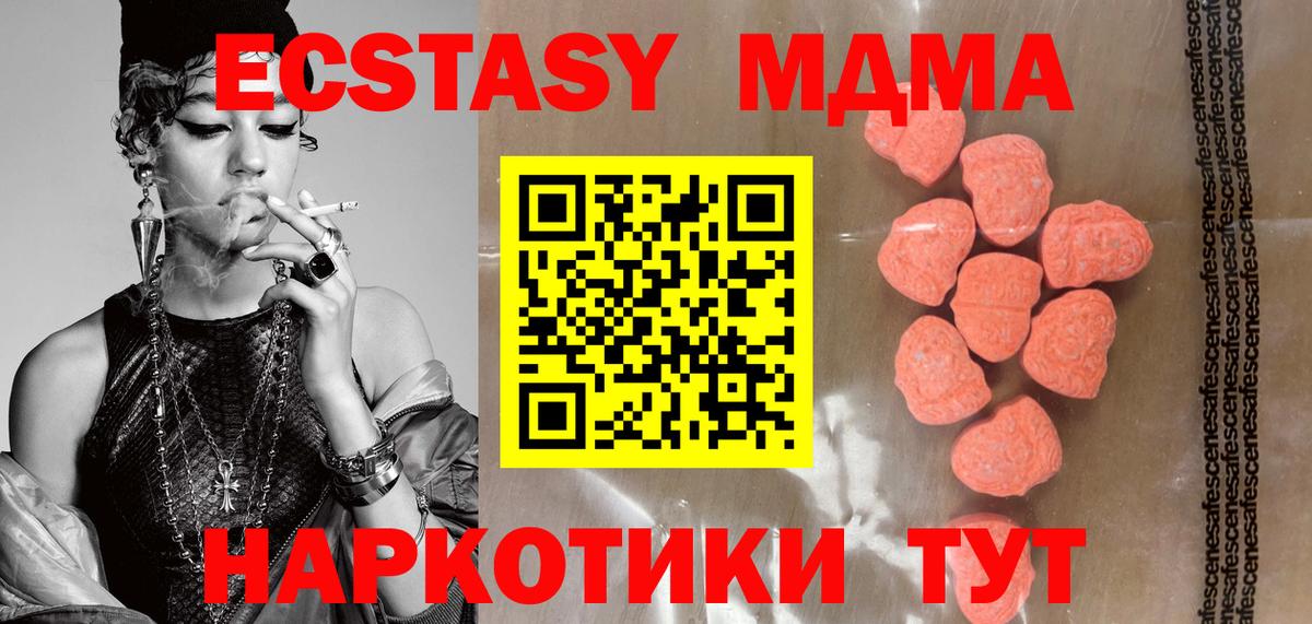 Ecstasy 99% Верхняя Пышма