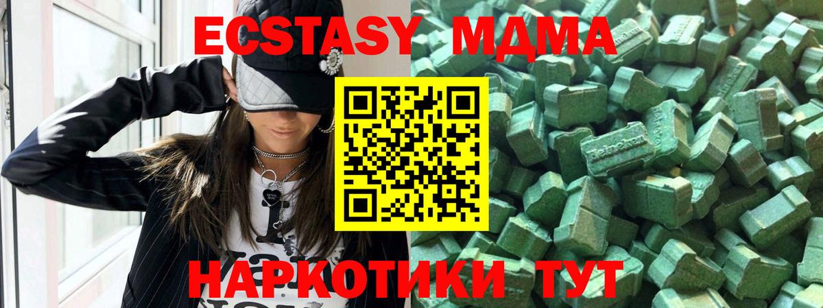 Верхняя Пышма  Ecstasy mix  Ecstasy  Вход с VPN  Экстази диски 
