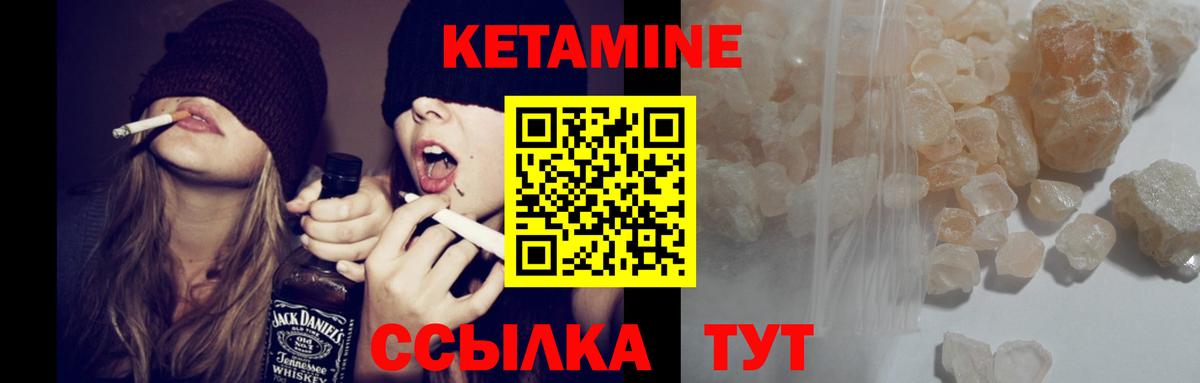 Верхняя Пышма  Кетамин ketamine  Вход с VPN 