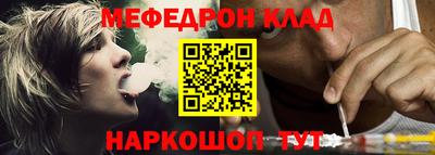 мяу мяу кристалл Кингисепп