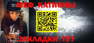 таблы Кинель