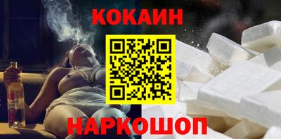 мяу мяу кристалл Кингисепп