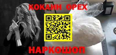 таблы Кинель