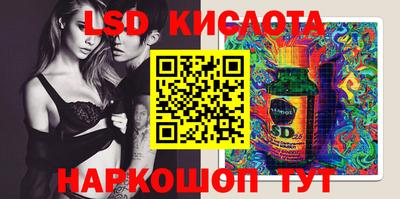 таблы Кинель