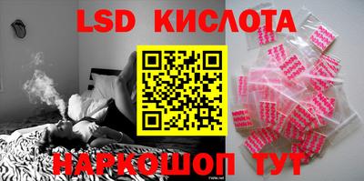 таблы Кинель