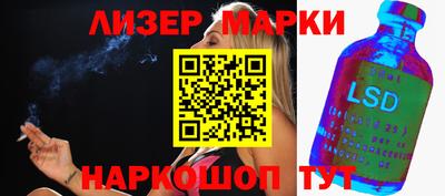 таблы Кинель