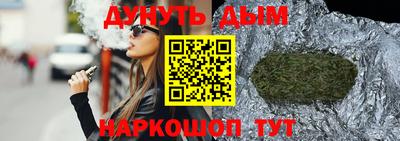 мяу мяу кристалл Кингисепп
