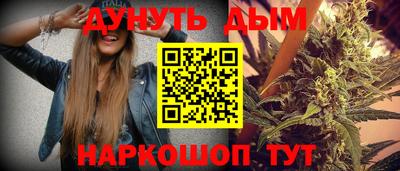 таблы Кинель