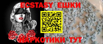 мяу мяу кристалл Кингисепп