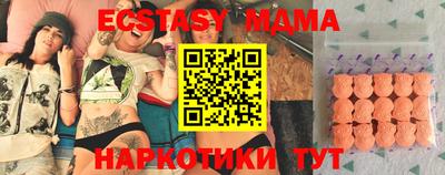 таблы Кинель
