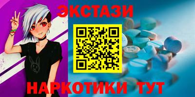 таблы Кинель