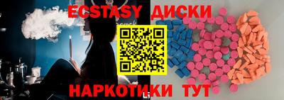 мяу мяу кристалл Кингисепп