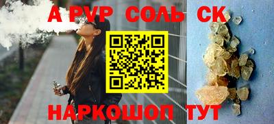 таблы Кинель
