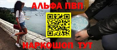 таблы Кинель