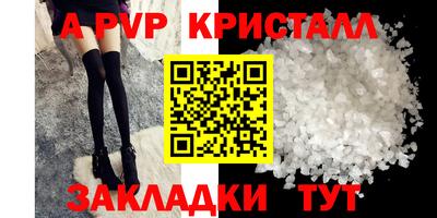 таблы Кинель