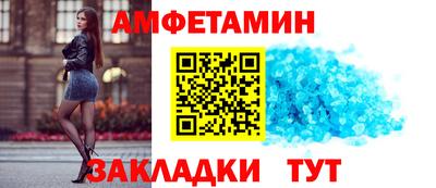 мяу мяу кристалл Кингисепп