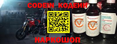 мяу мяу кристалл Кингисепп