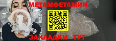мяу мяу кристалл Кингисепп