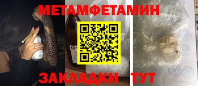 таблы Кинель
