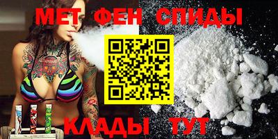 мяу мяу кристалл Кингисепп