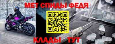 таблы Кинель
