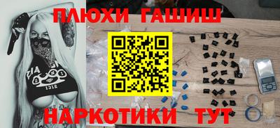 ПСИЛОЦИБИНОВЫЕ ГРИБЫ Кимры