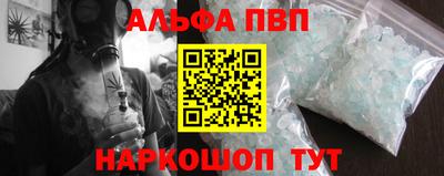 мяу мяу кристалл Кингисепп