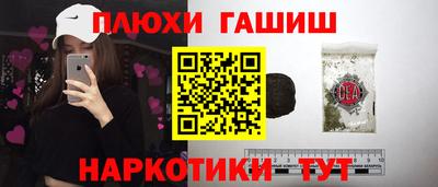мяу мяу кристалл Кингисепп
