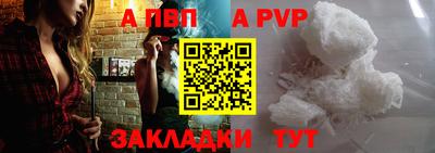 мяу мяу кристалл Кингисепп
