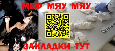 таблы Кинель
