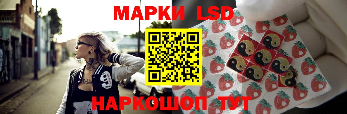 ЛСД экстази кислота Верхняя Пышма