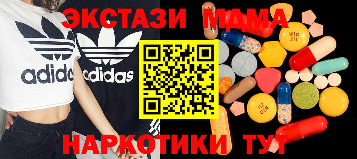 MDMA Molly  Вход с VPN  Верхняя Пышма 