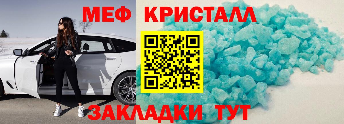 Мефедрон Верхняя Пышма
