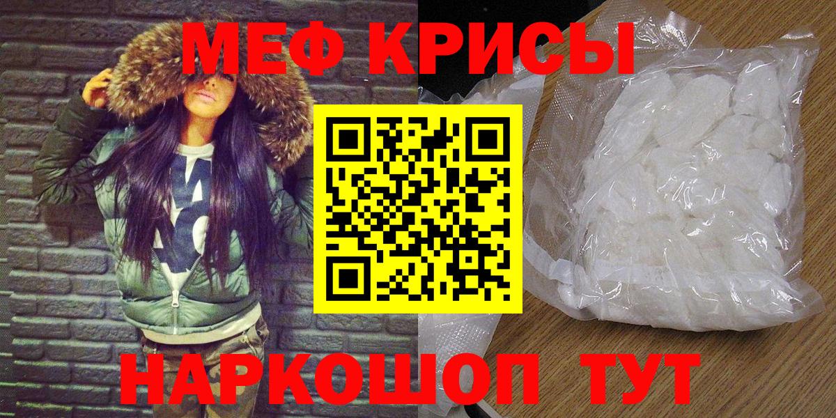 Верхняя Пышма  Мефедрон мука  Вход с VPN 