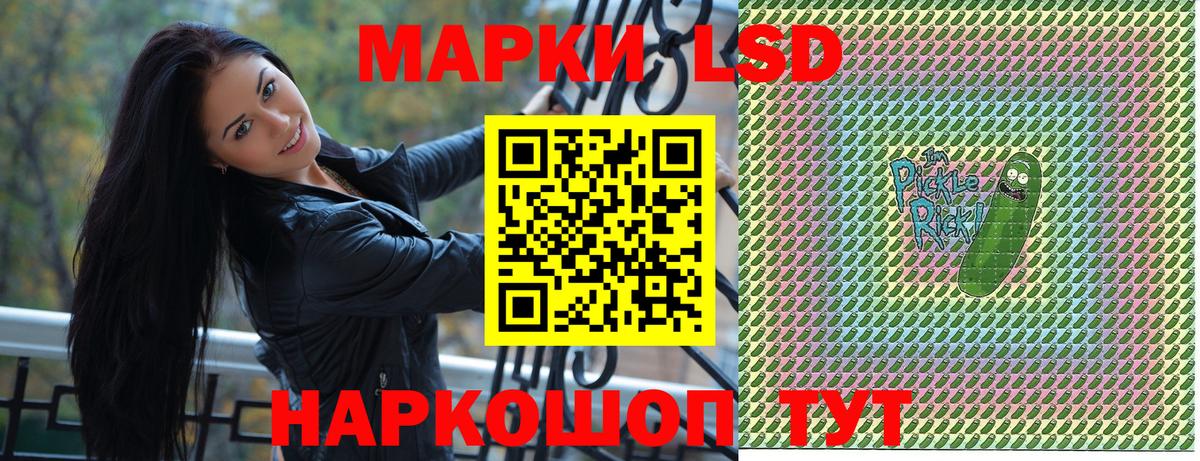 Марки N-bome 1,5мг  Марки NBOMe  Верхняя Пышма  Вход с VPN 