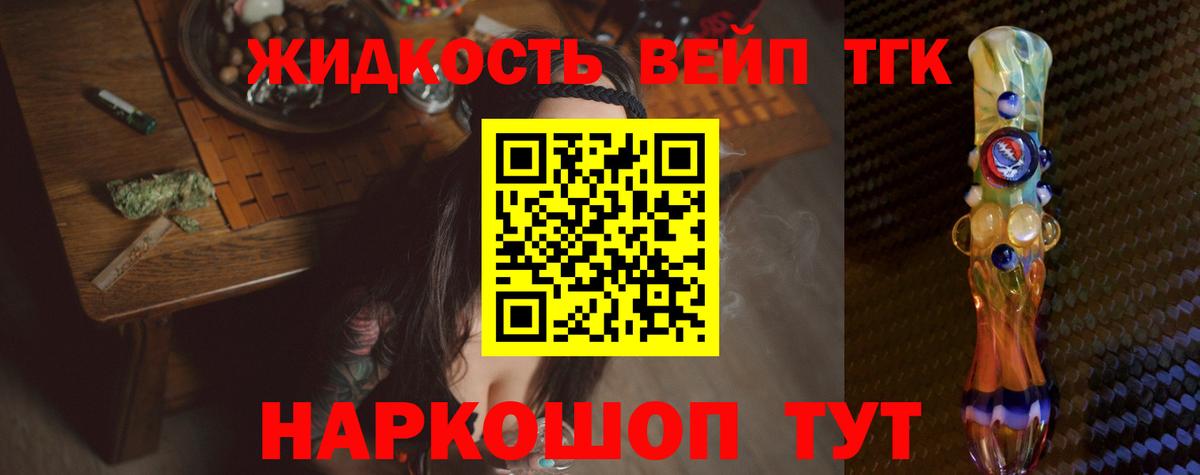 Верхняя Пышма  Меф МЯУ МЯУ кристаллы  A PVP СК кристаллы  ЭКСТАЗИ  Купить закладку  Вход с VPN  МЕТАДОН  ГАШ  Кокаин  Бошки Шишки  Кетамин 