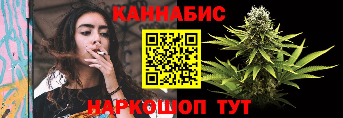 МАРИХУАНА индика Верхняя Пышма