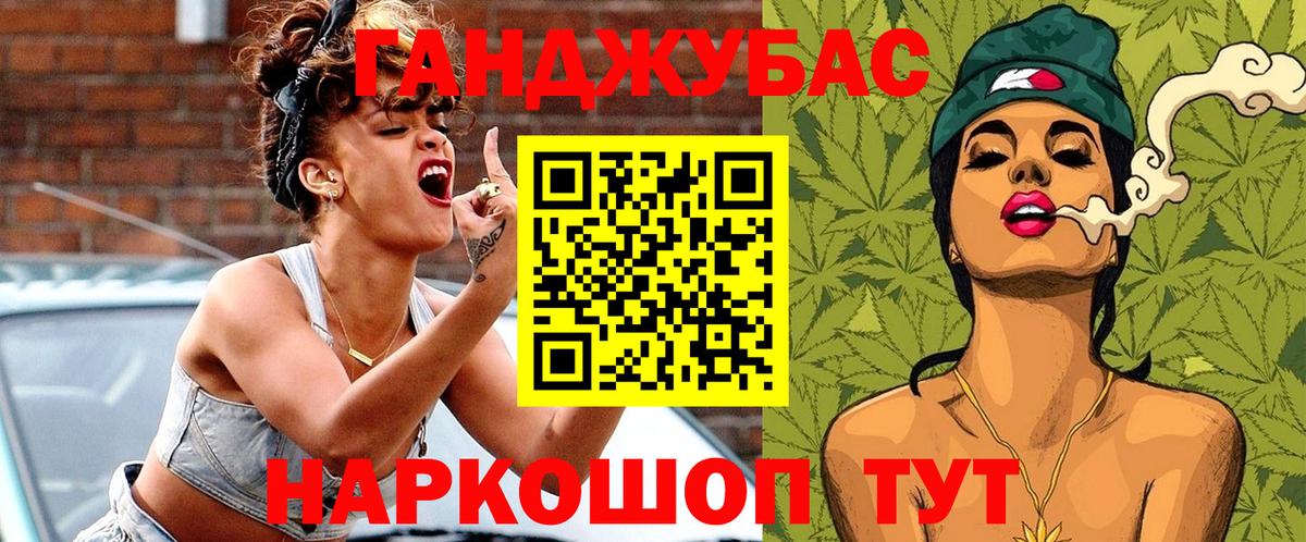 Верхняя Пышма  Каннабис AK-47  МАРИХУАНА семена  МАРИХУАНА THC 21%  Вход с VPN 